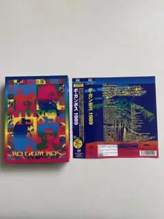 2026年最新】ボ・ガンボス DVDの人気アイテム - メルカリ