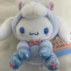 2026年最新】シナモロール 干支マスコットの人気アイテム - メルカリ