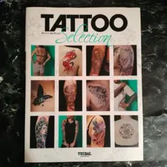 2026年最新】タトゥー雑誌の人気アイテム - メルカリ