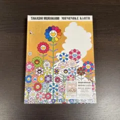 2026年最新】村上隆 カードの人気アイテム - メルカリ