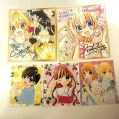 2026年最新】ちゃお サインの人気アイテム - メルカリ