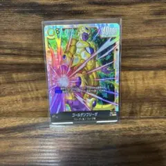 2026年最新】フリーザSCRの人気アイテム - メルカリ