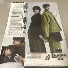 2026年最新】豊田裕の人気アイテム - メルカリ