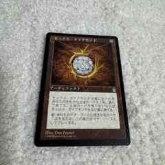 2026年最新】モックス・ダイヤモンドの人気アイテム - メルカリ