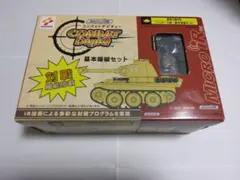 2026年最新】コンバット デジQの人気アイテム - メルカリ