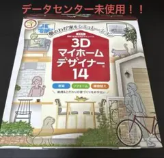 2026年最新】3Dマイホームデザイナーの人気アイテム - メルカリ