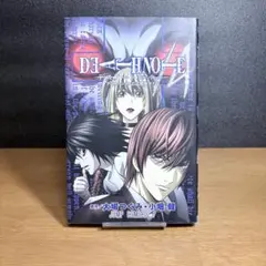 2026年最新】DEATH NOTE/A アニメーション公式解析ガイド の人気