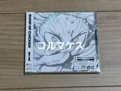 2026年最新】bump of chicken シリアルコードの人気アイテム - メルカリ