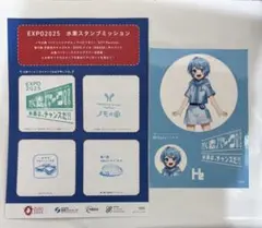 2026年最新】NTTパビリオンの人気アイテム - メルカリ