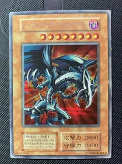 2026年最新】レッドアイズ・ブラックメタルドラゴン シークレットの