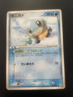 2026年最新】ゼニガメ プロモの人気アイテム - メルカリ