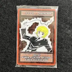 2026年最新】hunter×hunter ステータス カードの人気アイテム - メルカリ