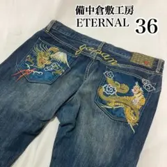 2026年最新】スカジャン エターナルの人気アイテム - メルカリ