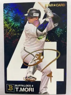 2026年最新】森友哉 サインカードの人気アイテム - メルカリ