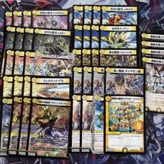 2026年最新】レッドゾーンデッキの人気アイテム - メルカリ