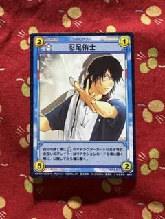 2026年最新】忍足謙也 tcgの人気アイテム - メルカリ