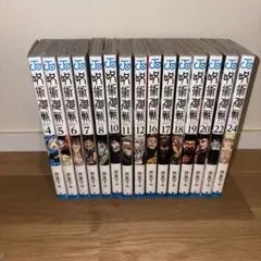 2026年最新】呪術廻戦20巻の人気アイテム - メルカリ