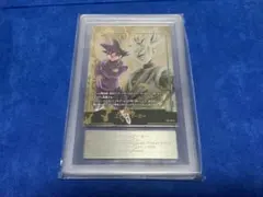 2026年最新】エナジーマーカー ゴクウブラック psa10の人気アイテム