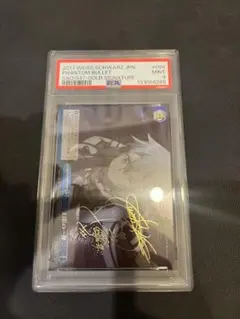 2026年最新】ws sao シノン サイン spの人気アイテム - メルカリ