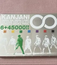 2026年最新】関ジャニ∞の元気が出るLIVE!!(完全生産限定盤) [DVD]の