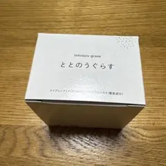 2026年最新】ファンファレ ととのうぐらすの人気アイテム - メルカリ