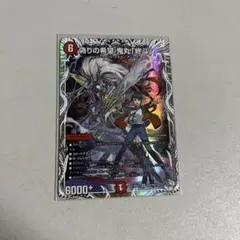 2026年最新】鬼丸ピリオドの人気アイテム - メルカリ