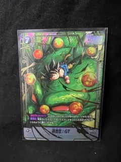 2026年最新】孫悟空gt scrの人気アイテム - メルカリ