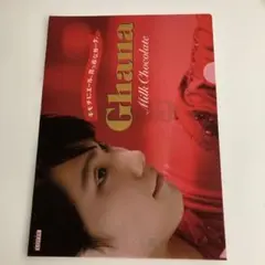 2026年最新】羽生結弦 ガーナ クリアファイルの人気アイテム - メルカリ