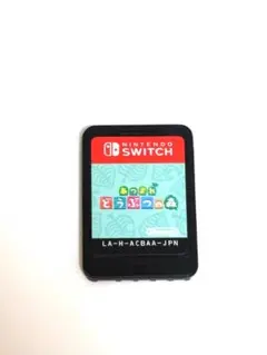 2026年最新】あつまれどうぶつの森 switch ソフトのみの人気アイテム