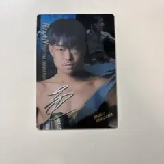 2026年最新】芦沢竜誠 サインの人気アイテム - メルカリ