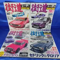 2026年最新】絶版プラモの人気アイテム - メルカリ