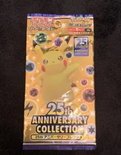 2026年最新】ポケモンカード 25th anniversary box 未開封の人気