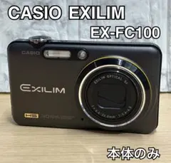 2026年最新】ex fc100の人気アイテム - メルカリ