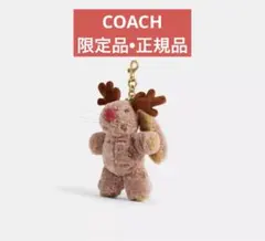2026年最新】コーチ ぬいぐるみの人気アイテム - メルカリ