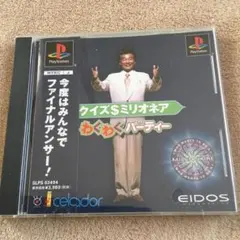 2026年最新】フォーメーションサッカー97の人気アイテム - メルカリ