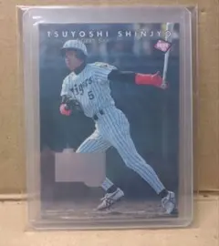 2026年最新】新庄剛志 カードの人気アイテム - メルカリ