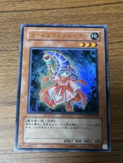 2026年最新】カードエクスクルーダーの人気アイテム - メルカリ