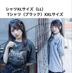 2026年最新】青木陽菜の人気アイテム - メルカリ