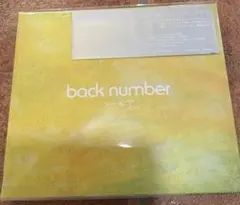 2026年最新】back number cd 黄色の人気アイテム - メルカリ