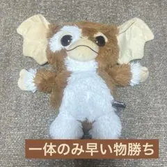 2026年最新】グレムリン ぬいぐるみ ギズモの人気アイテム - メルカリ