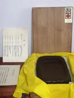 2026年最新】赤間硯 下井唯石の人気アイテム - メルカリ