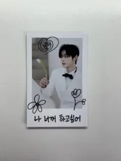 2026年最新】ジウン チェキ キムの人気アイテム - メルカリ