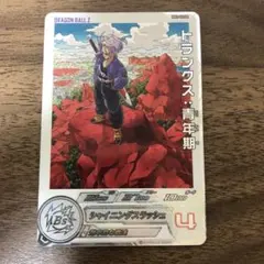 2026年最新】トランクス青年期 daの人気アイテム - メルカリ