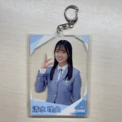 2026年最新】清水理央 アクスタの人気アイテム - メルカリ