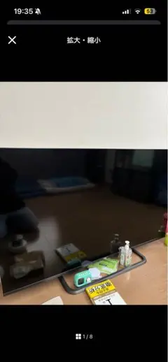 2026年最新】55インチ ジャンクの人気アイテム - メルカリ