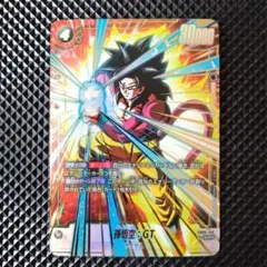 2026年最新】ドラゴンボール フュージョンワールド 怒りの咆哮の人気