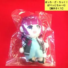 2026年最新】ぼざろ ぱぺっとちゃーむの人気アイテム - メルカリ