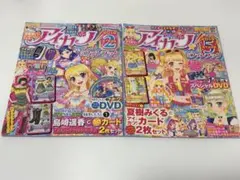 2026年最新】アイカツ公式ファンブックの人気アイテム - メルカリ