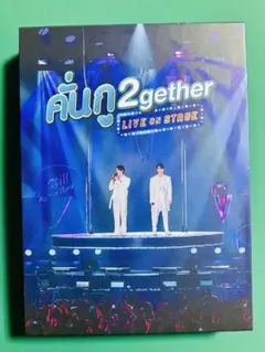 2026年最新】2gether on live stageの人気アイテム - メルカリ