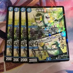 2026年最新】ヒメカットの人気アイテム - メルカリ